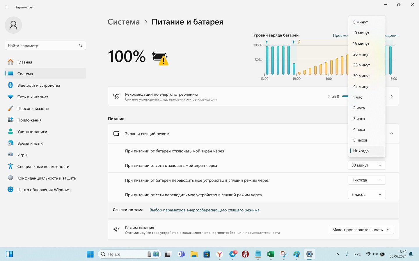 Источник: CQ / Настройки Windows