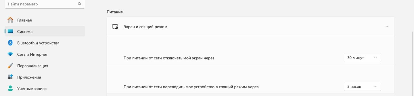 Источник: CQ / Настройки Windows