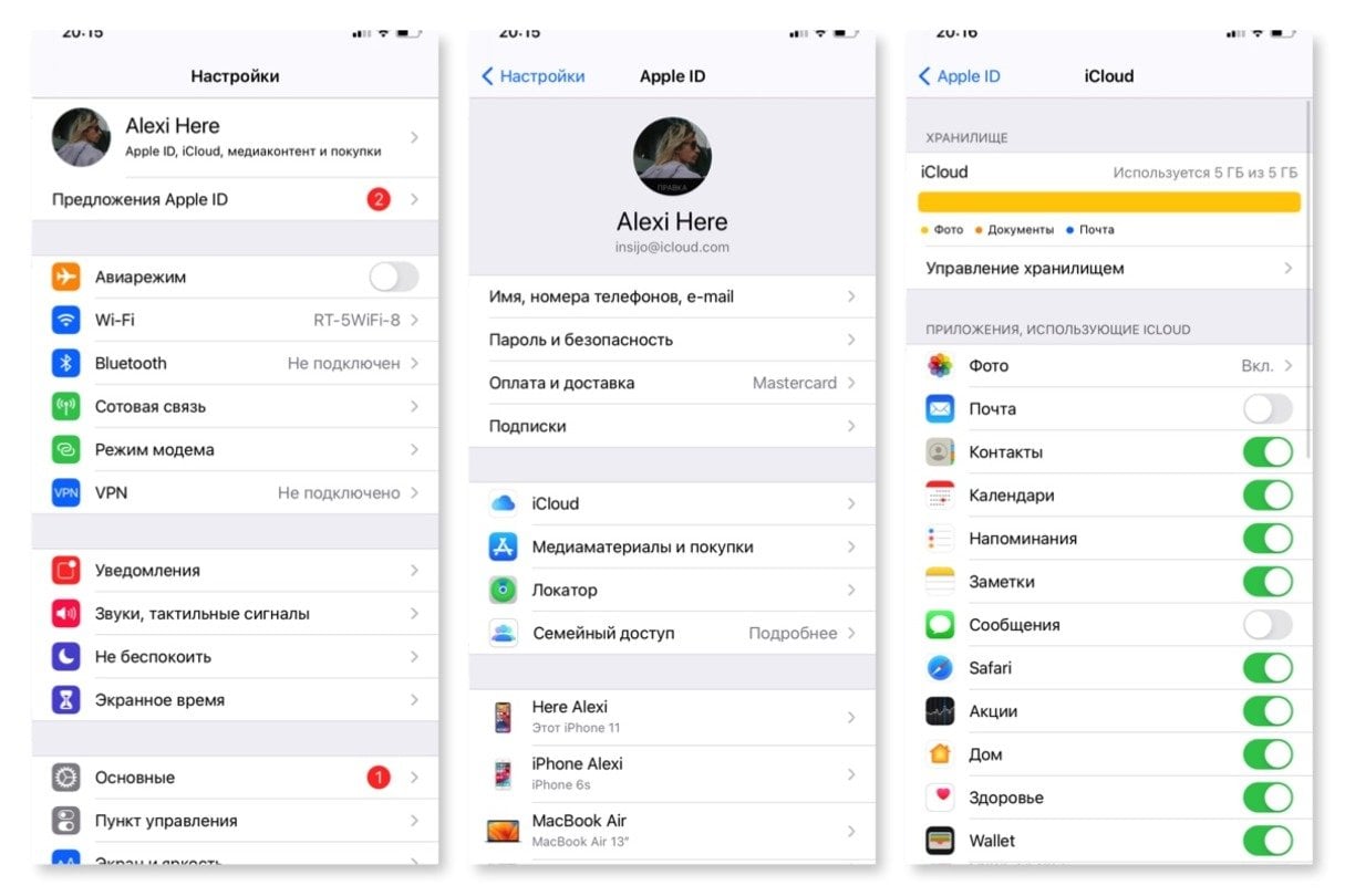 Изображение СQ.ru / интерфейс iPhone