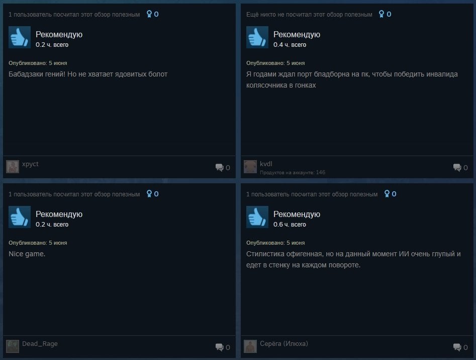 Источник: Steam / Отзывы на Nightmare Kart