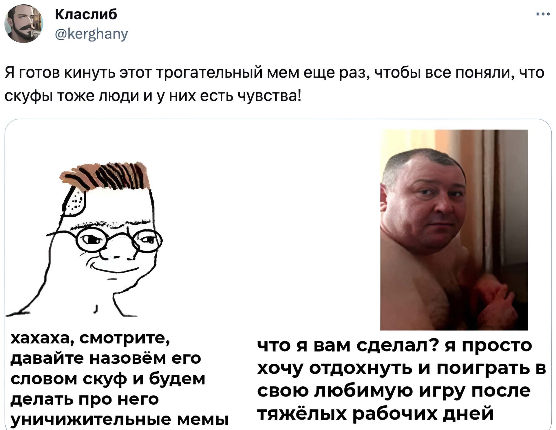 Изображение: @kerghany