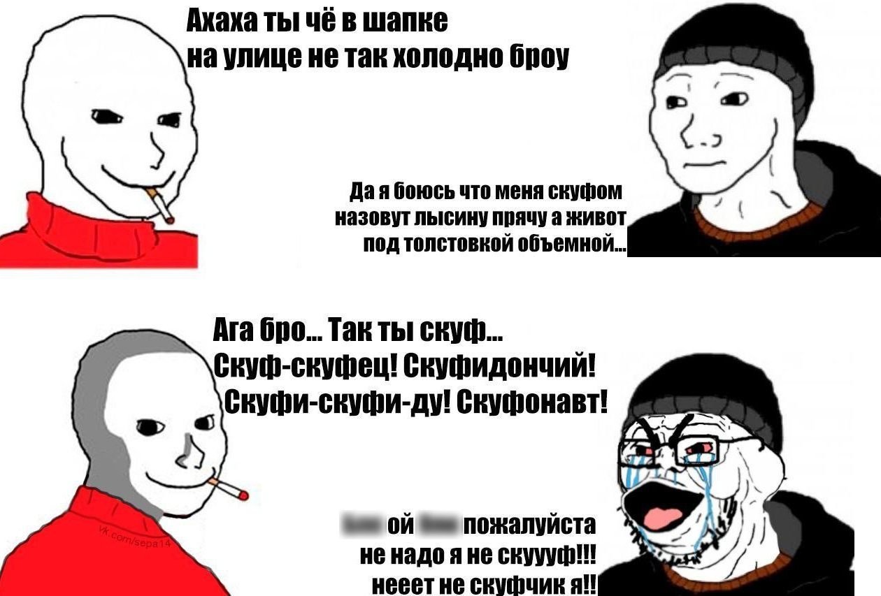 Изображение: группа «мы живем в society» во «ВКонтакте»