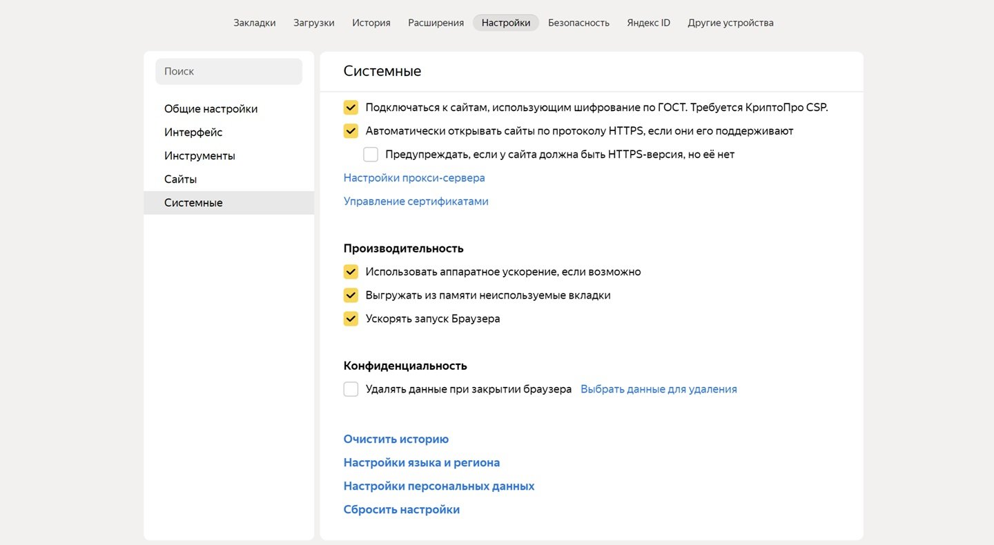 Источник: CQ.ru / Интерфейс Windows