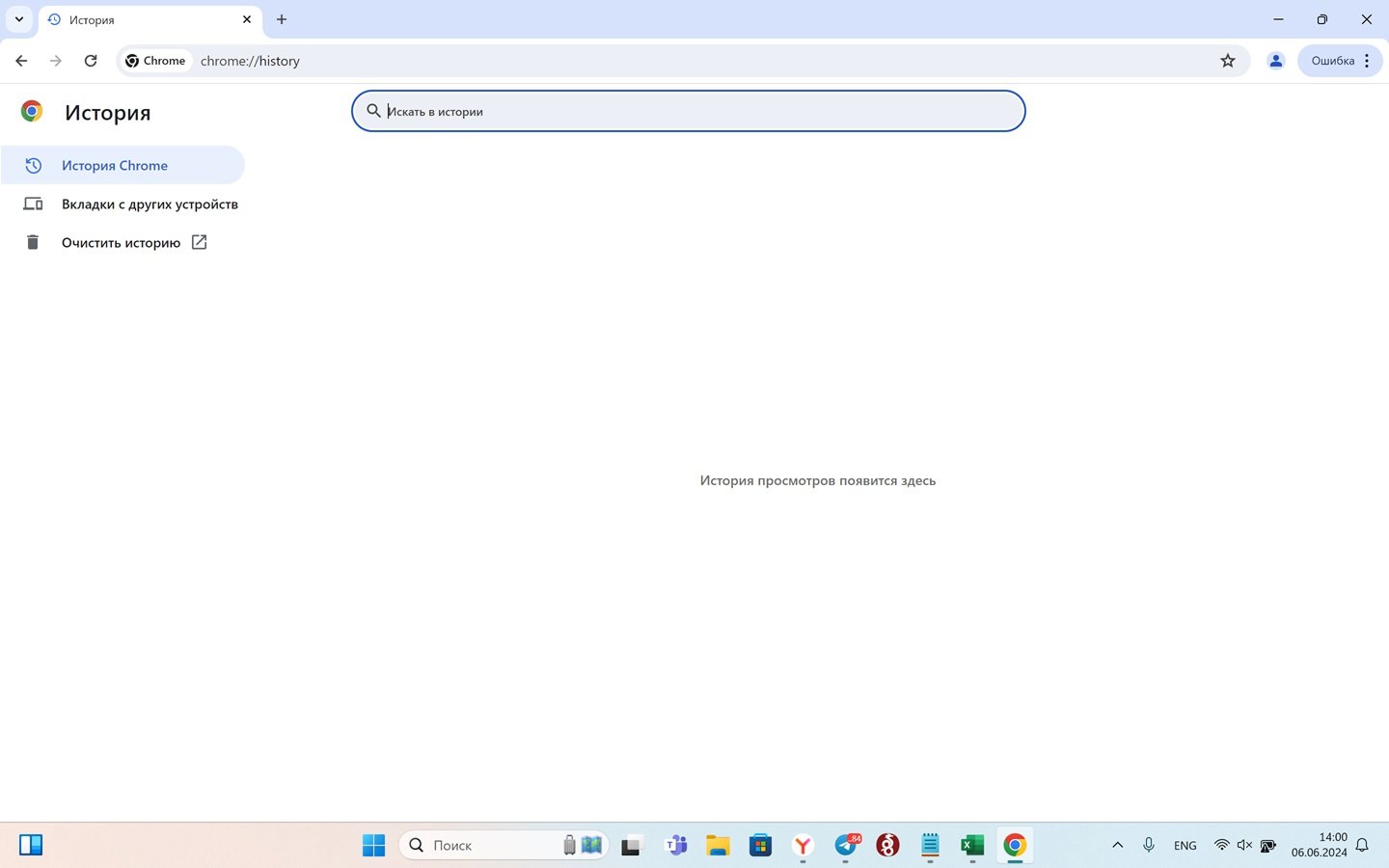 Источник: CQ.ru / Интерфейс Windows