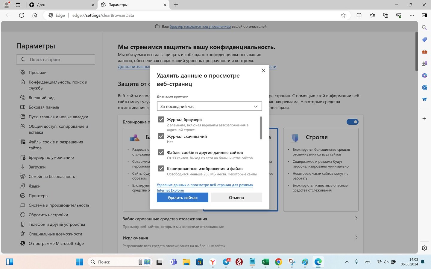 Источник: CQ.ru / Интерфейс Windows