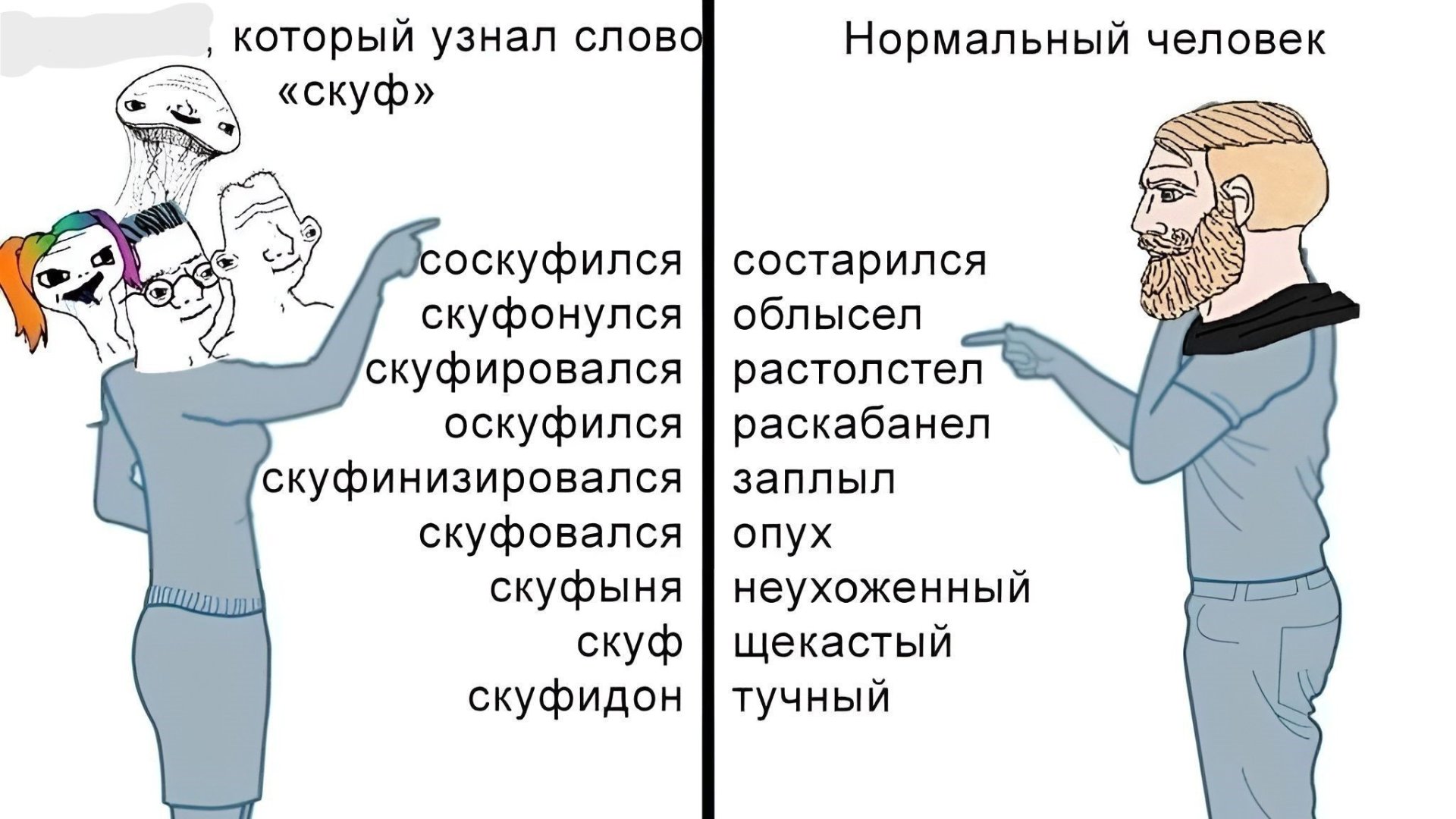 Изображение: группа «мы живем в society» во «ВКонтакте»