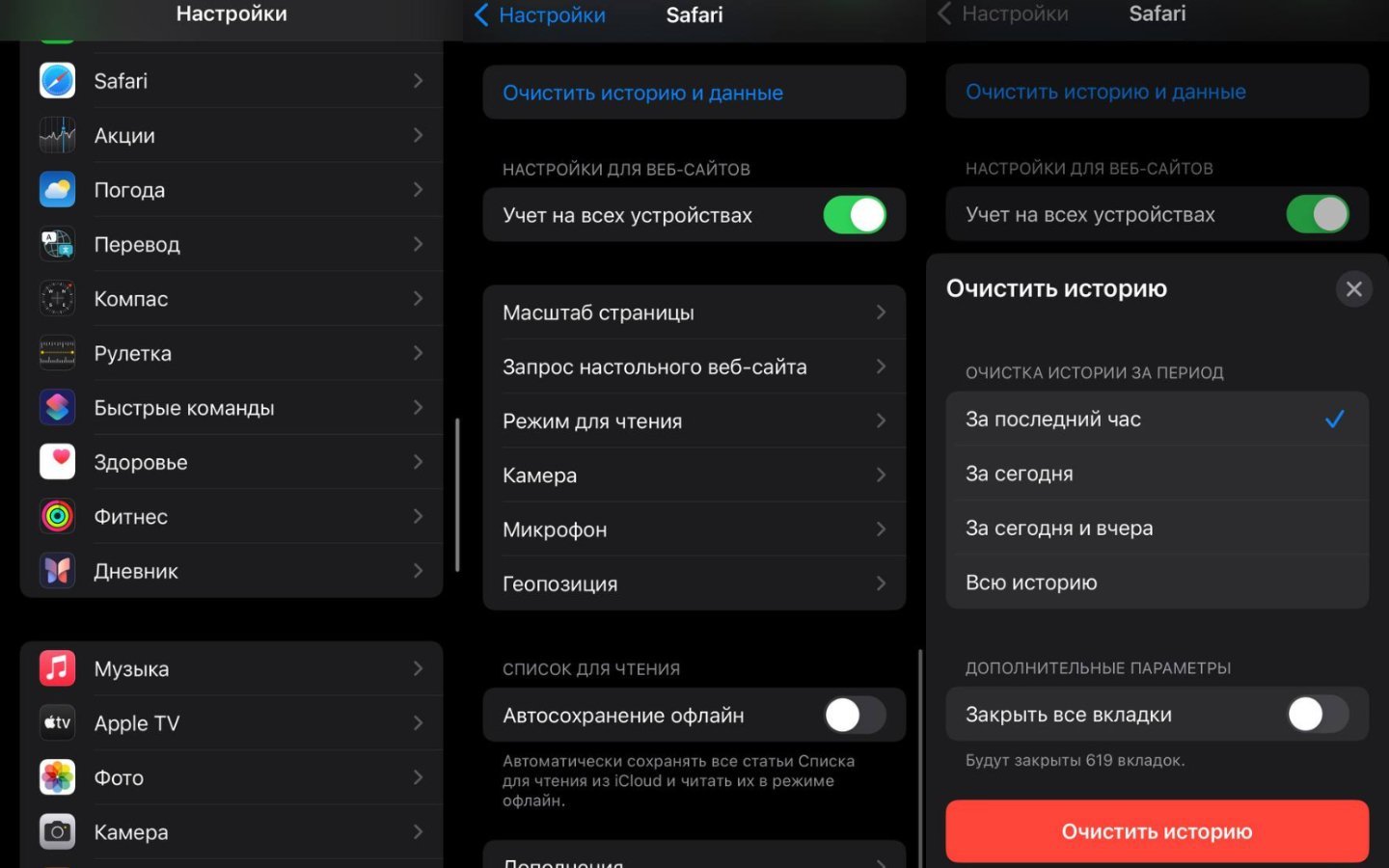 Источник: CQ.ru / Интерфейс iPhone