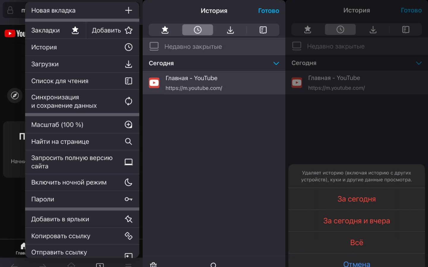 Источник: CQ.ru / Интерфейс iPhone