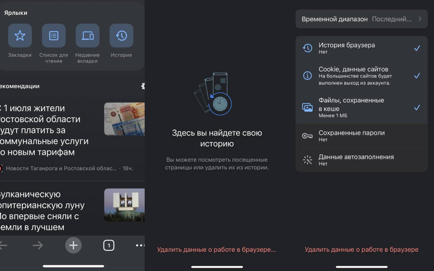 Источник: CQ.ru / Интерфейс iPhone