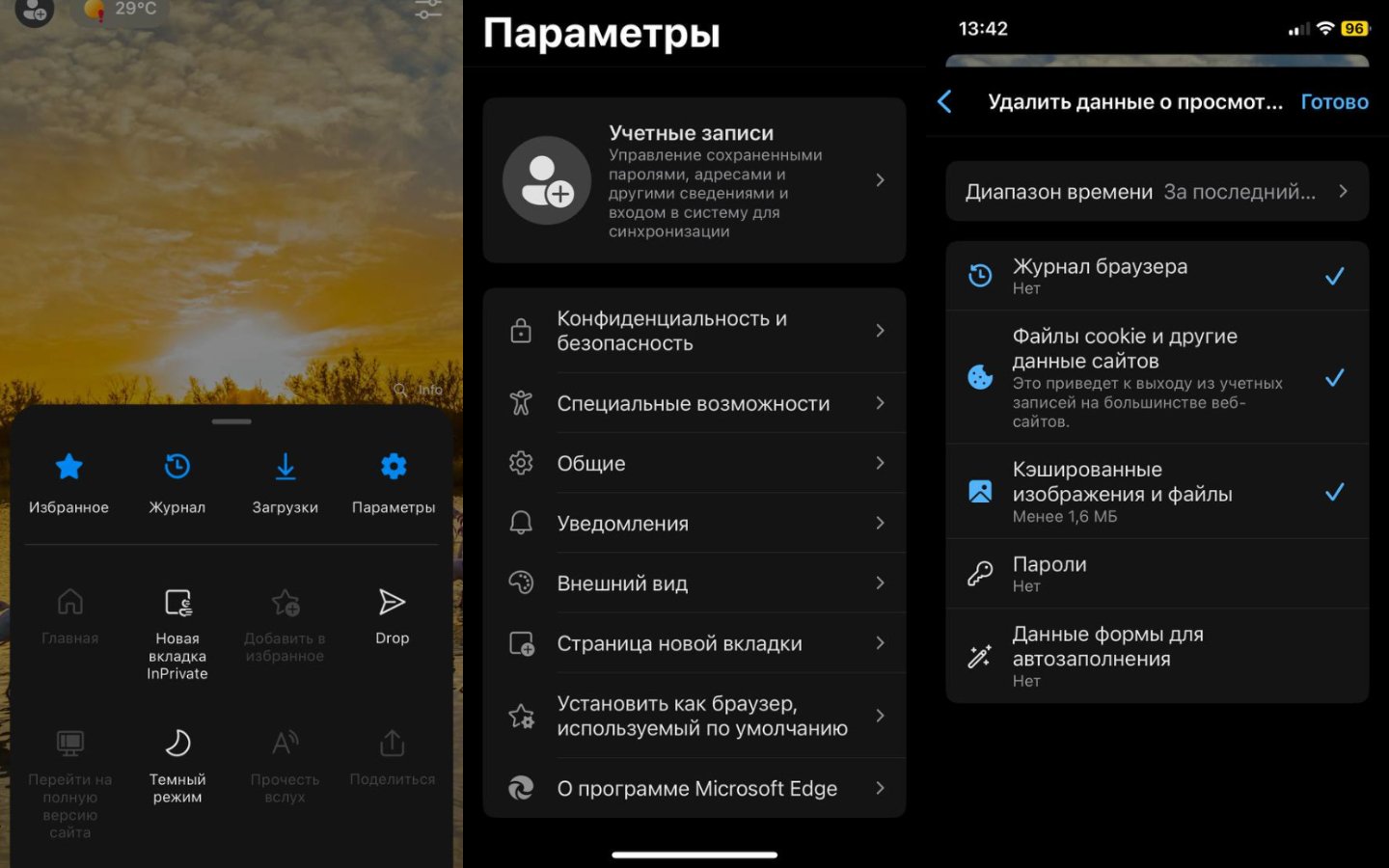 Источник: CQ.ru / Интерфейс iPhone