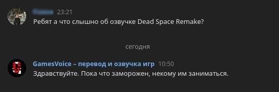 Источник: VK / Ответ студии GamesVoice о судьбе озвучки Dead Space Remake
