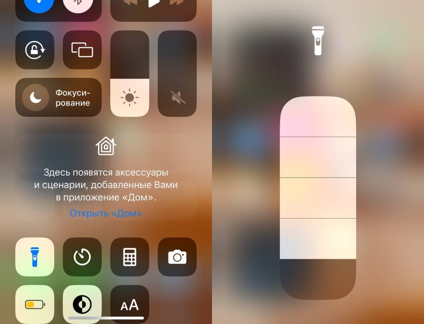 Источник: CQ / Интерфейс iOS