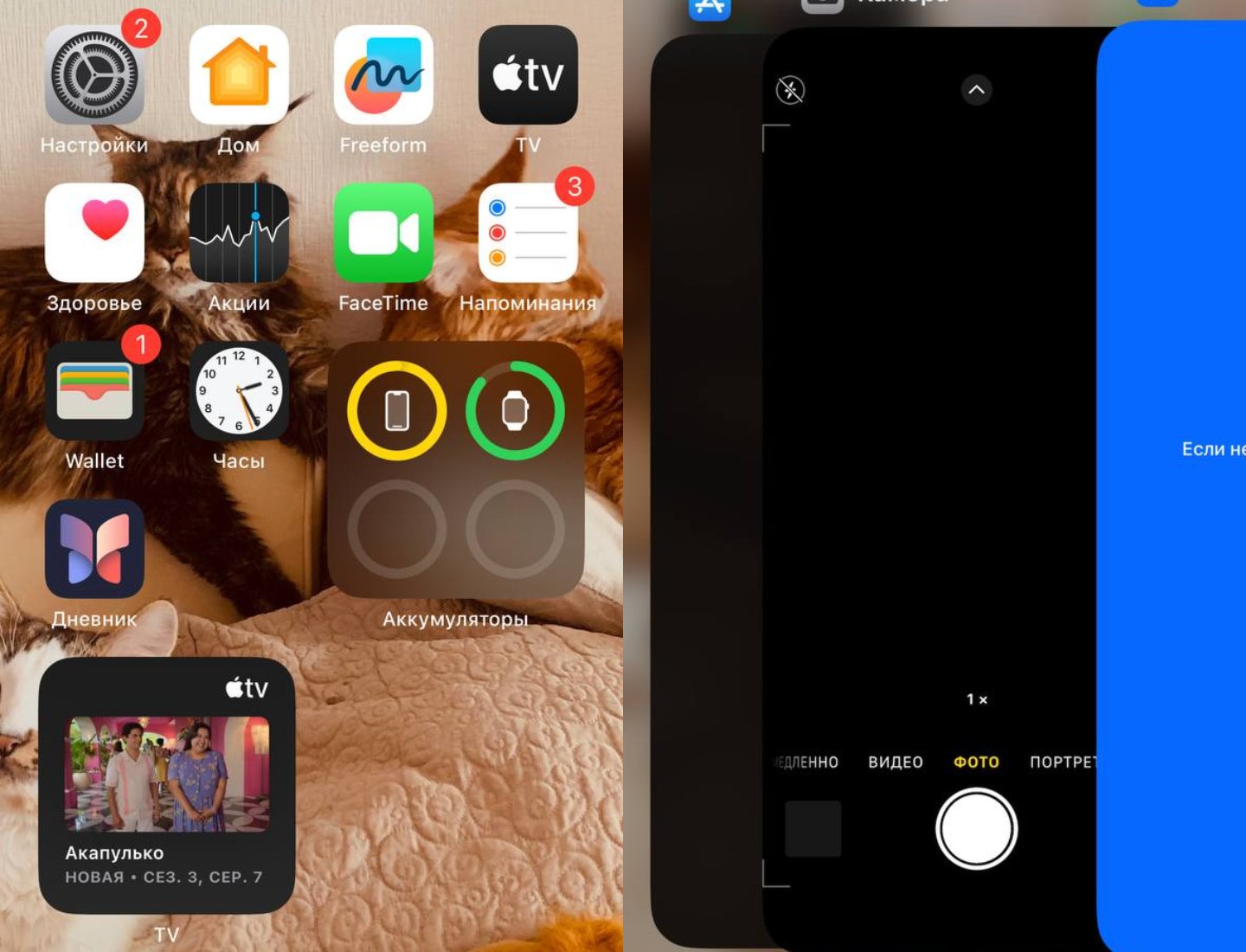 Источник: CQ / Интерфейс iOS