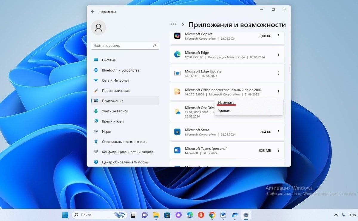 Источник: скриншот CQ / Восстановление поврежденных файлов