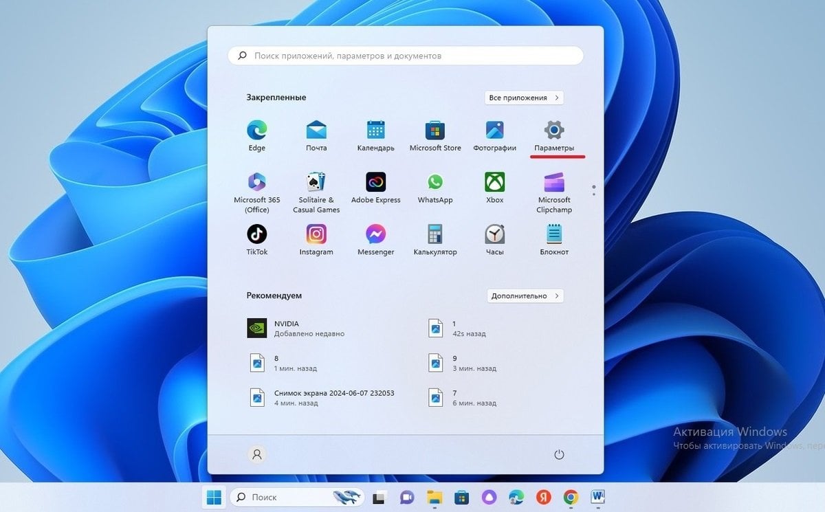 Источник: скриншот CQ / Установка обновлений Windows 11
