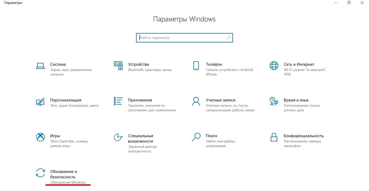 Источник: скриншот CQ / Установка обновлений Windows 10