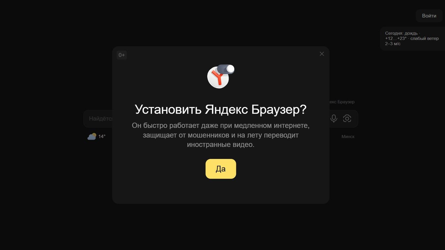Источник: CQ / Edge
