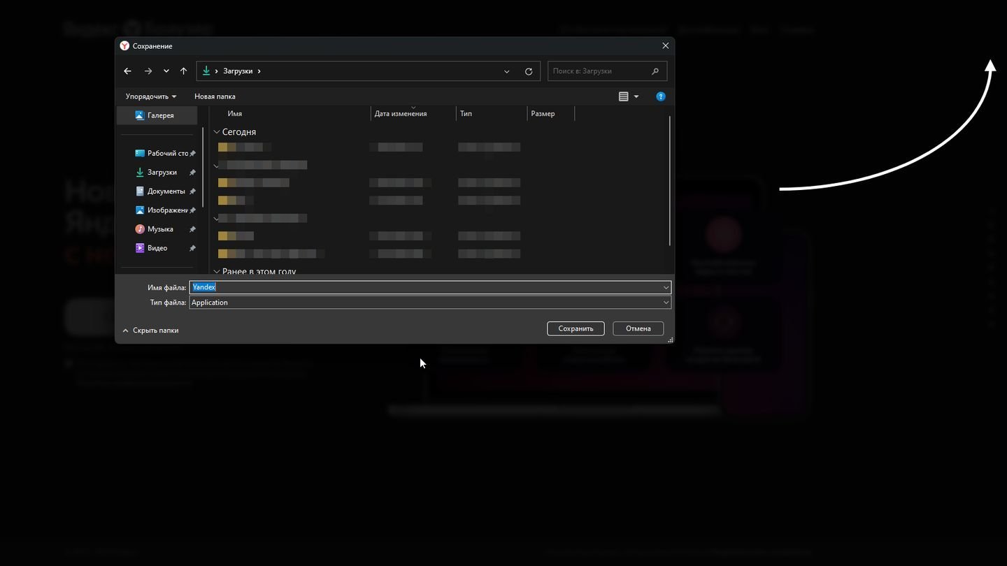 Источник: CQ / Windows 11