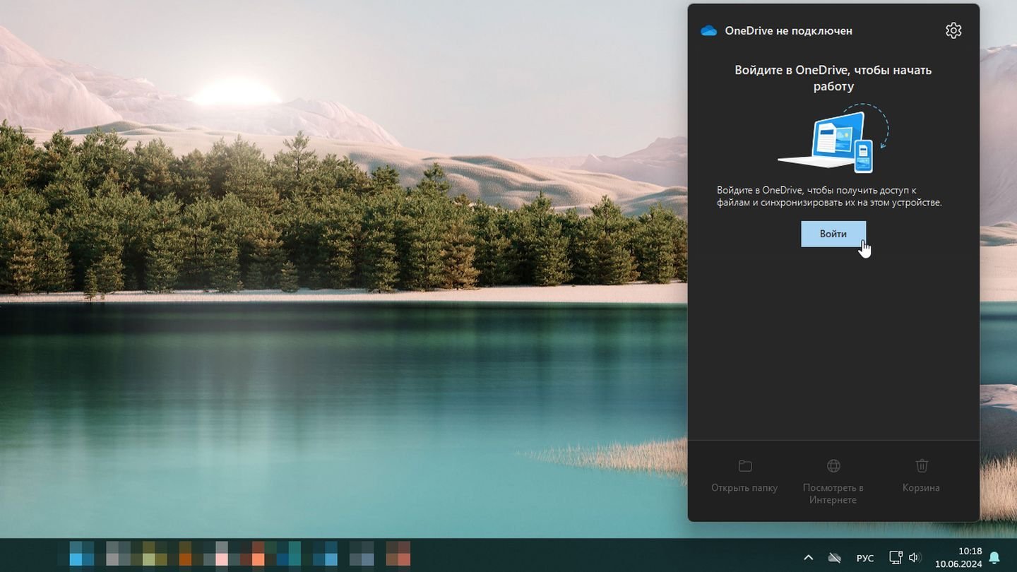 Источник: CQ / Windows 11