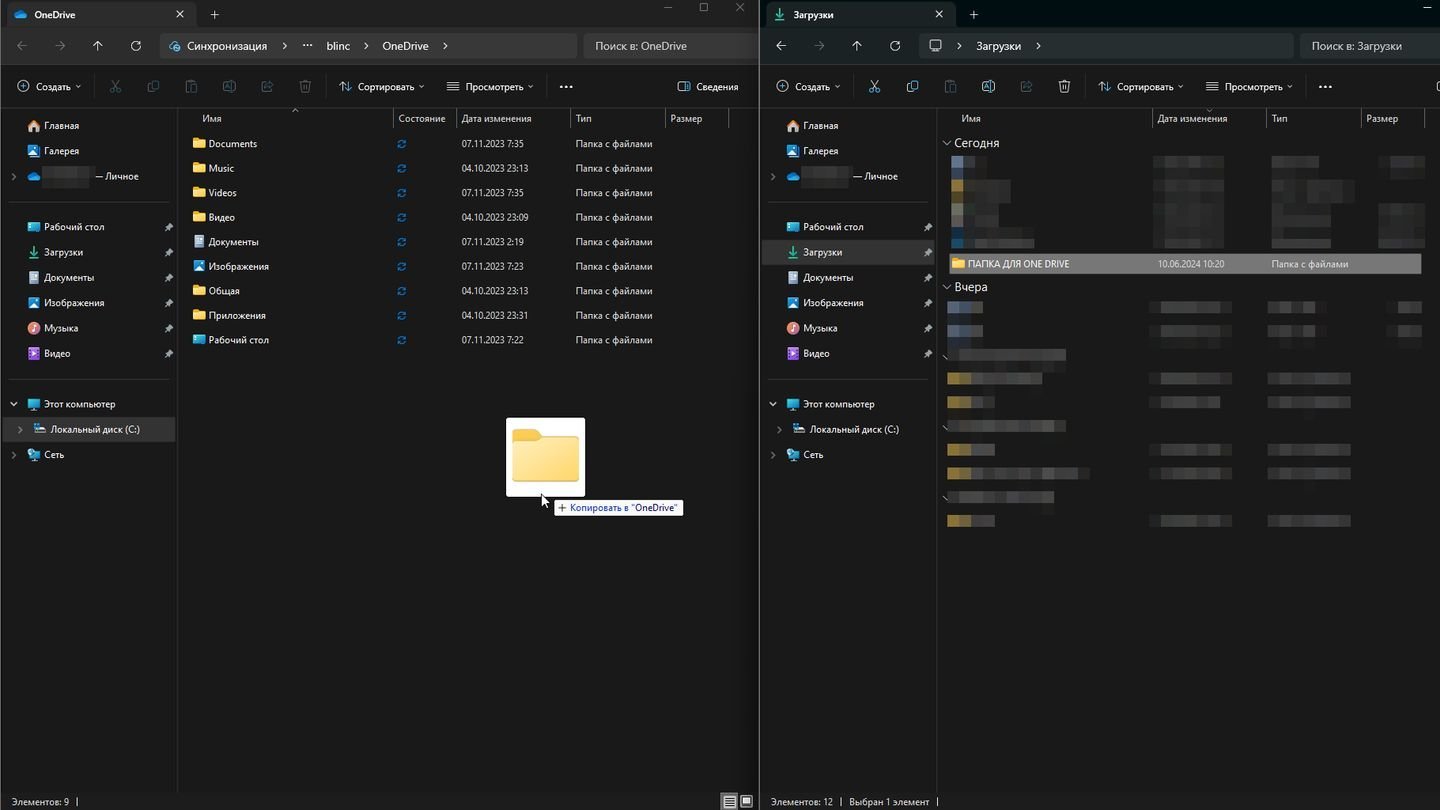 Источник: CQ / Windows 11