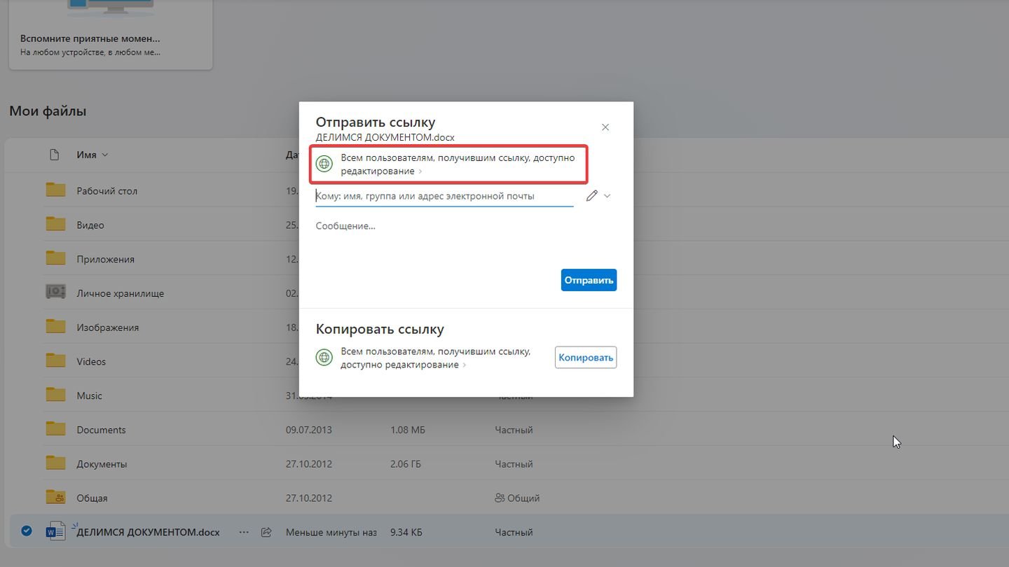 Источник: CQ / OneDrive
