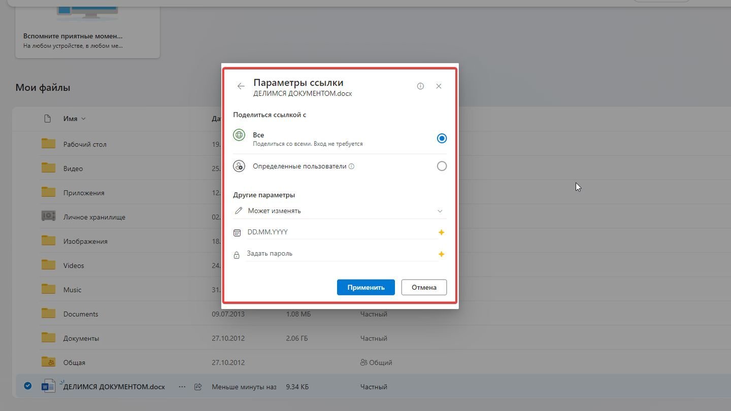 Источник: CQ / OneDrive