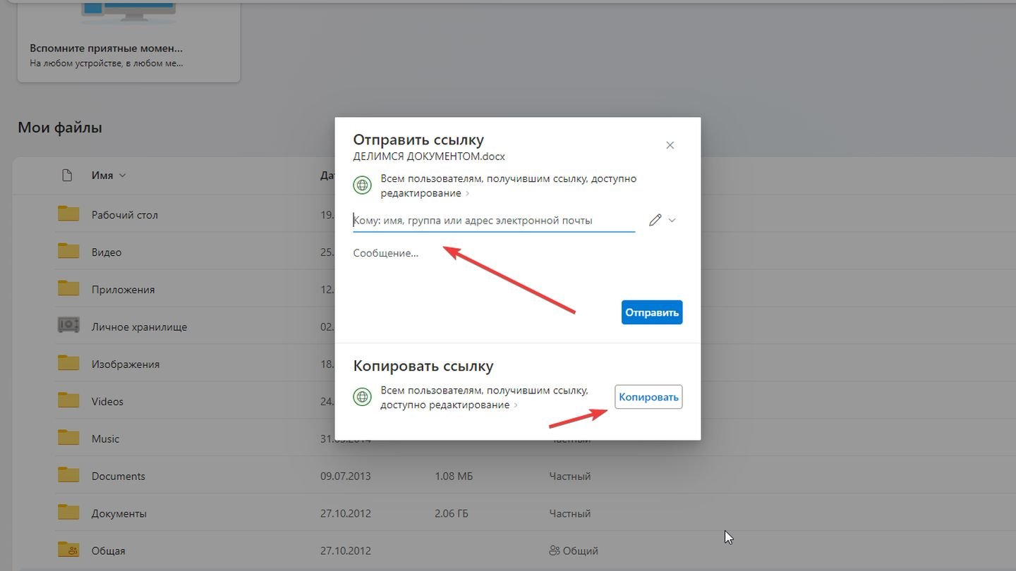 Источник: CQ / OneDrive