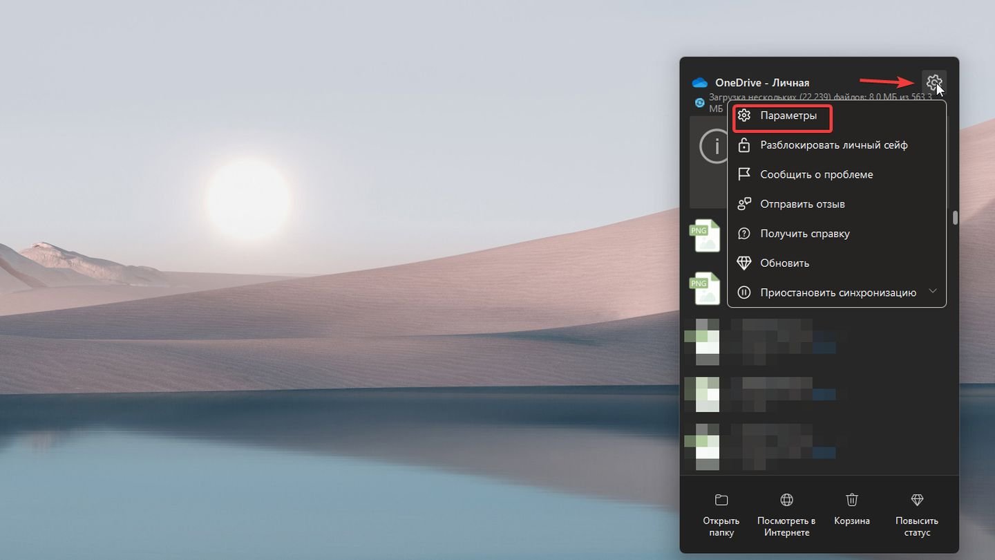 Источник: CQ / Windows 11