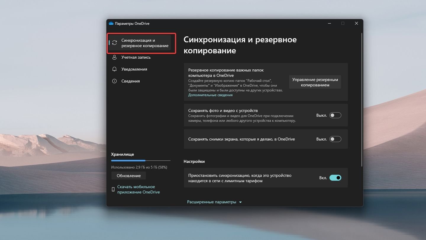 Источник: CQ / Windows 11