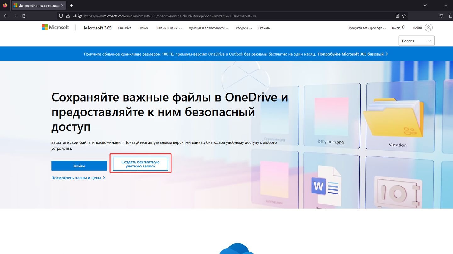 Источник: CQ / OneDrive