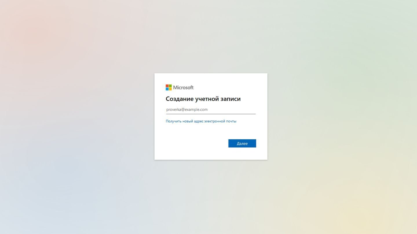 Источник: CQ / OneDrive