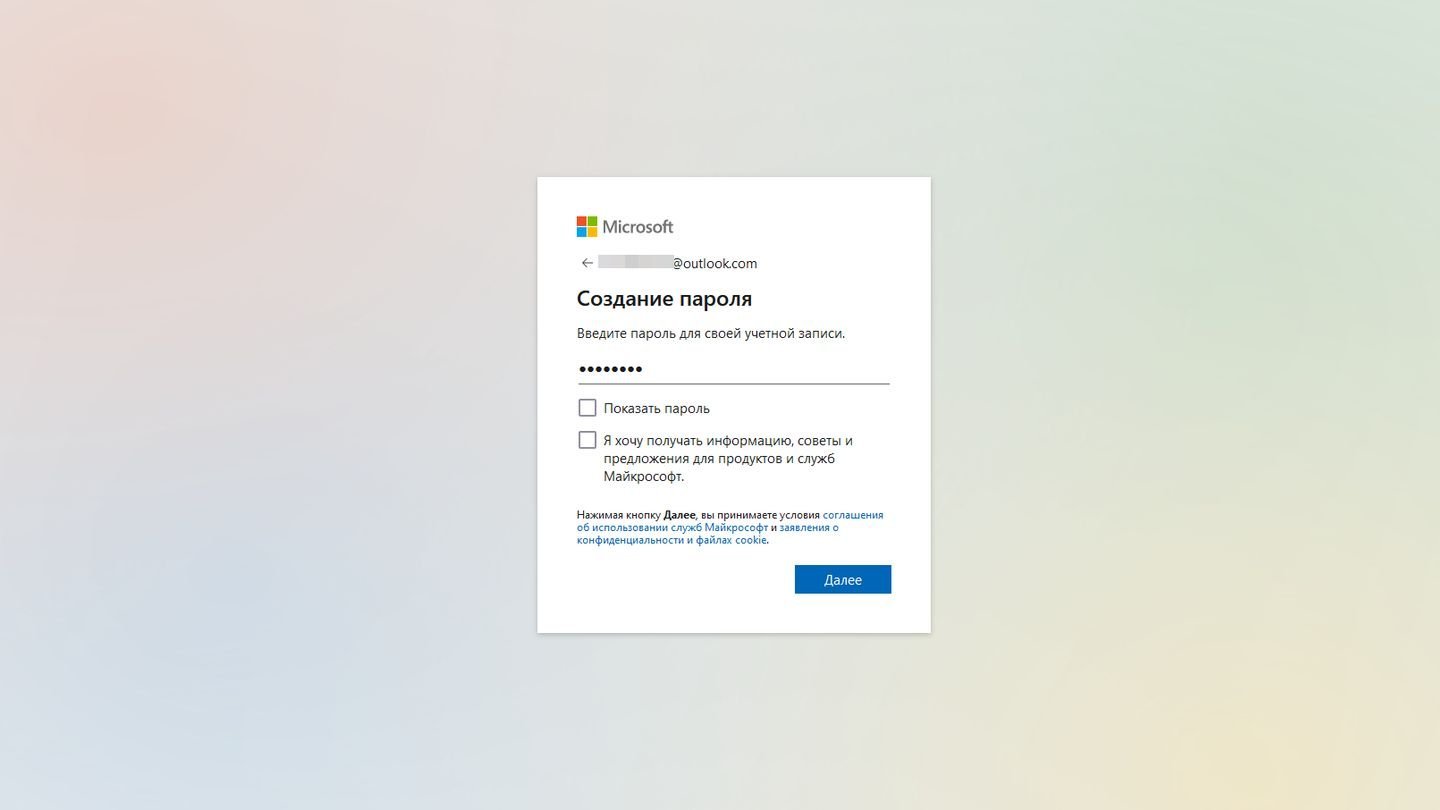 Источник: CQ / OneDrive