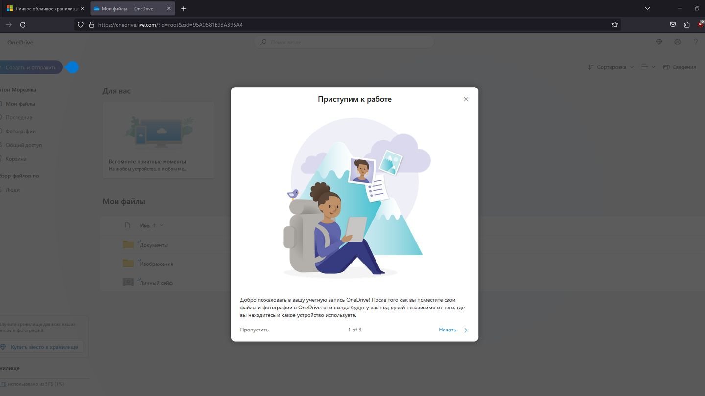 Источник: CQ / OneDrive