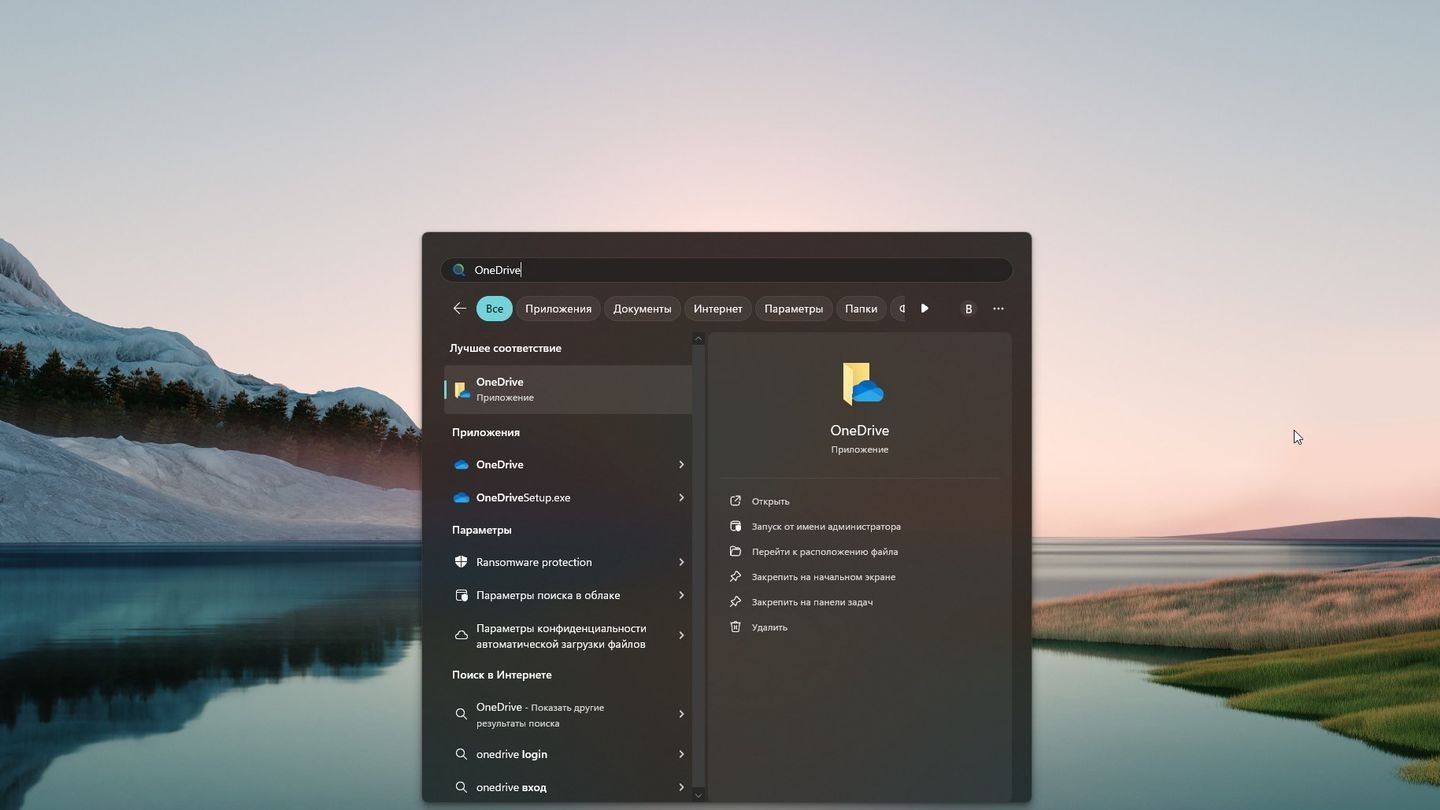 Источник: CQ / Windows 11