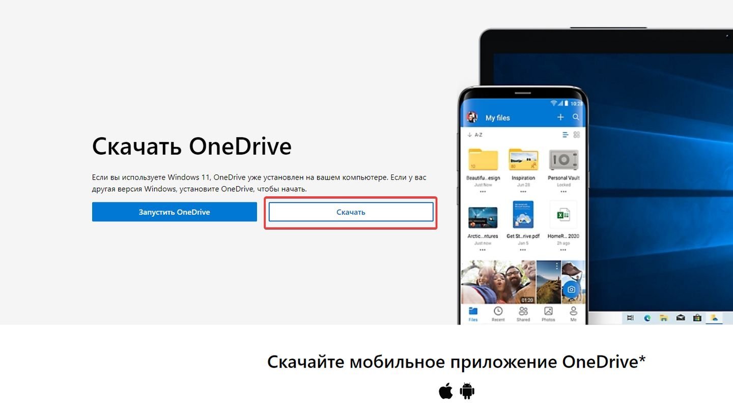 Источник: CQ / OneDrive
