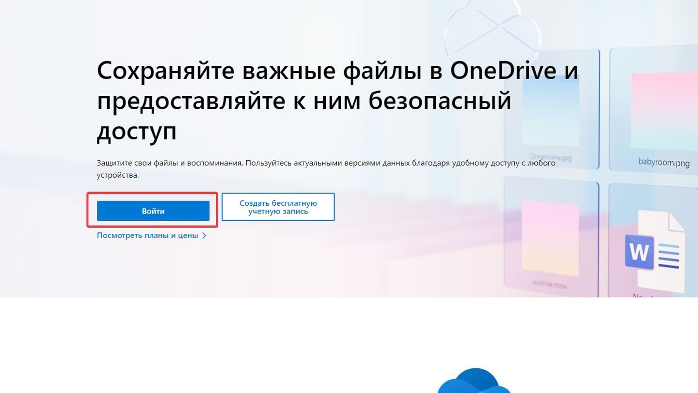 Источник: CQ / OneDrive