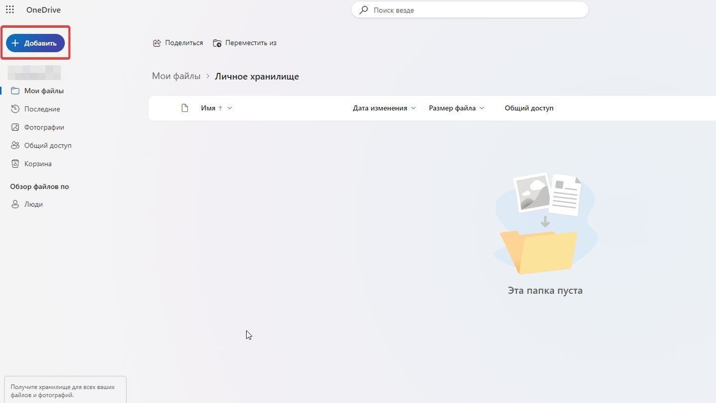 Источник: CQ / OneDrive