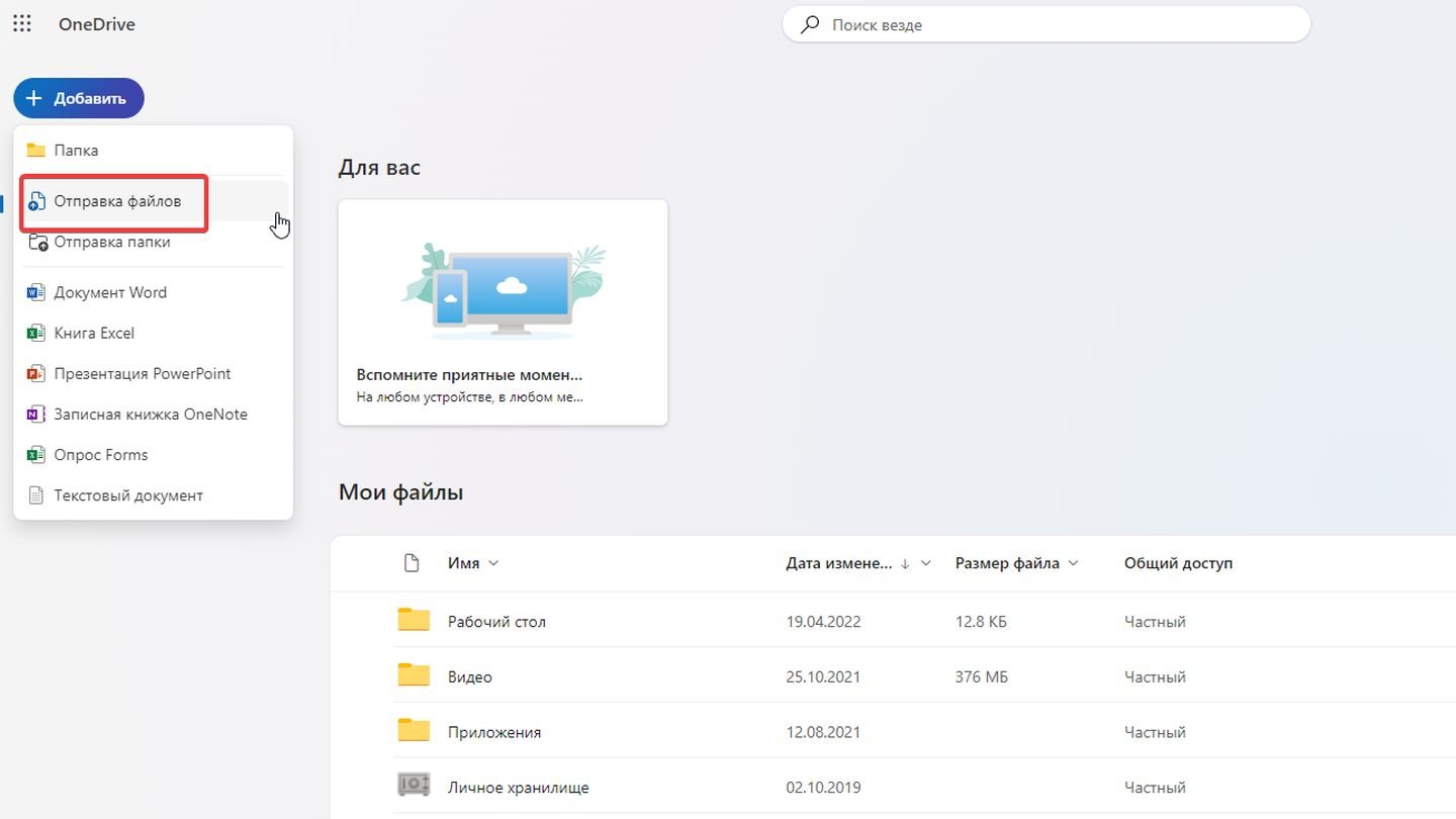 Источник: CQ / OneDrive