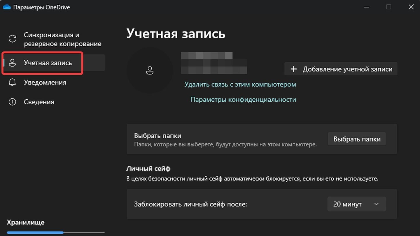 Источник: CQ / OneDrive