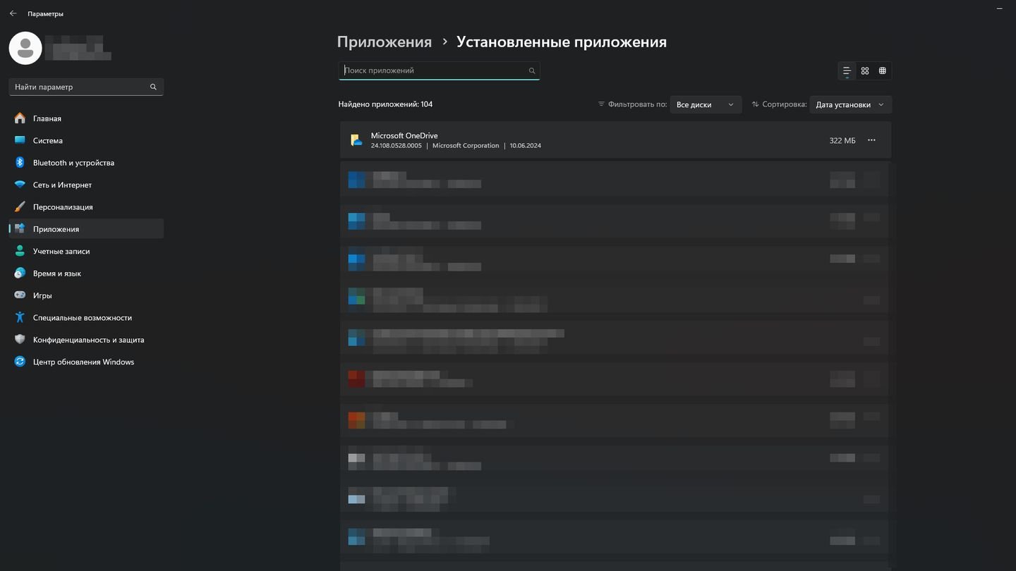 Источник: CQ / Windows 11