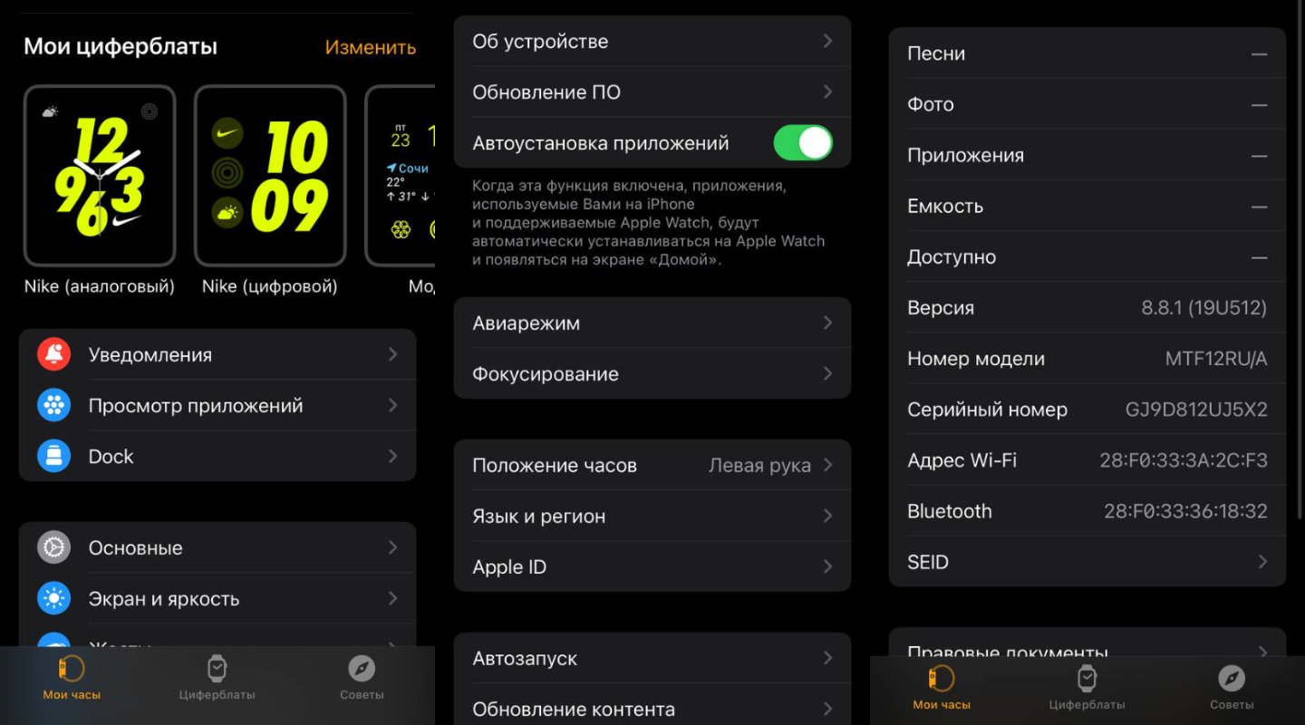 Источник: CQ / Интерфейс iPhone