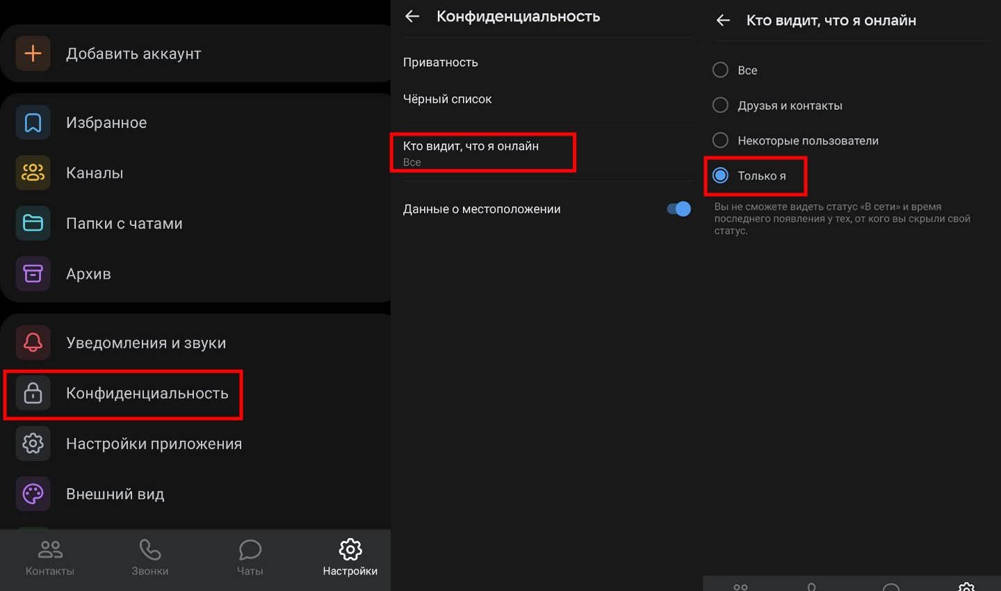 Источник: CQ \ Скриншот VK