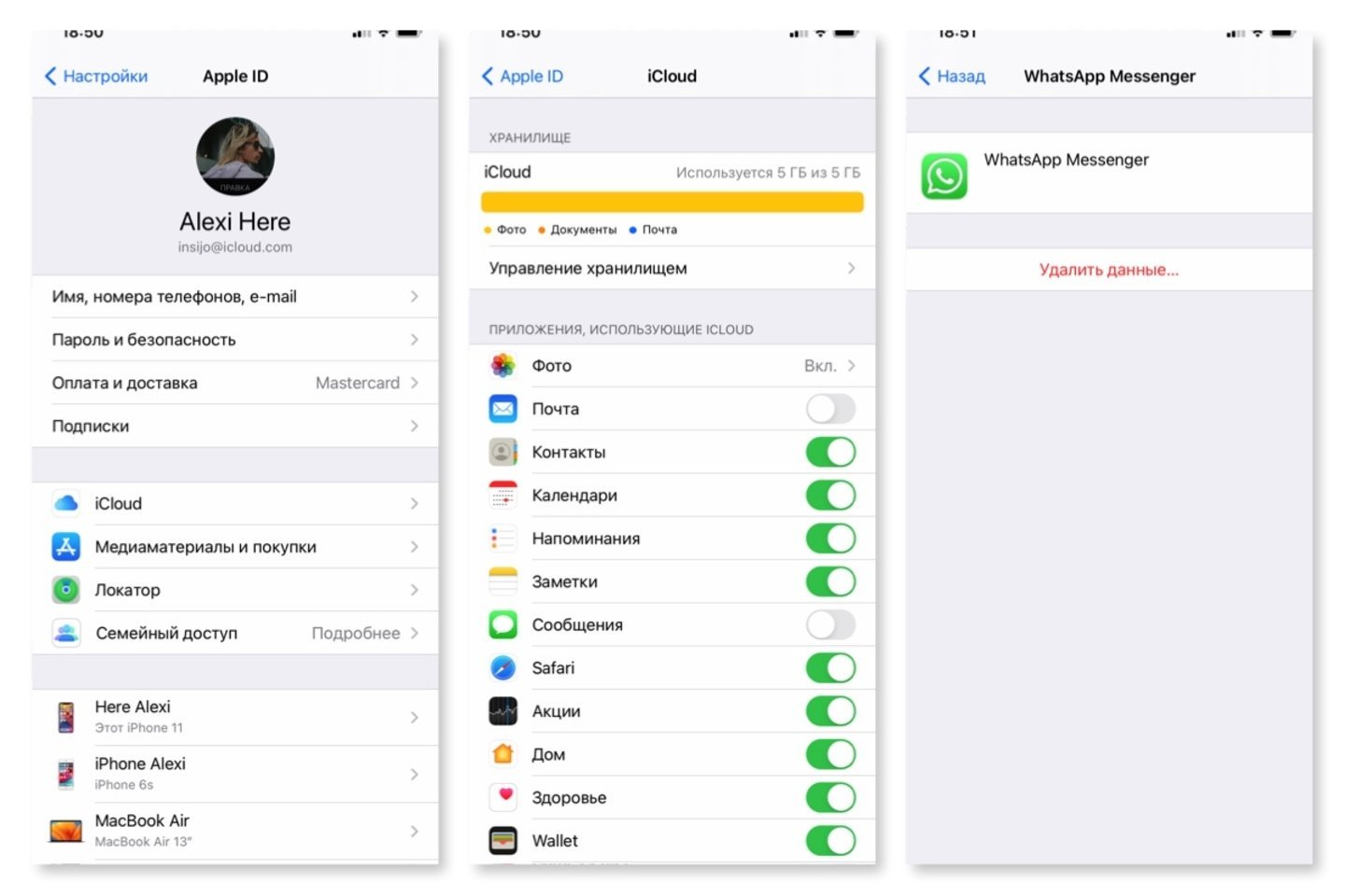 Изображение: СQ.ru / интерфейс iPhone