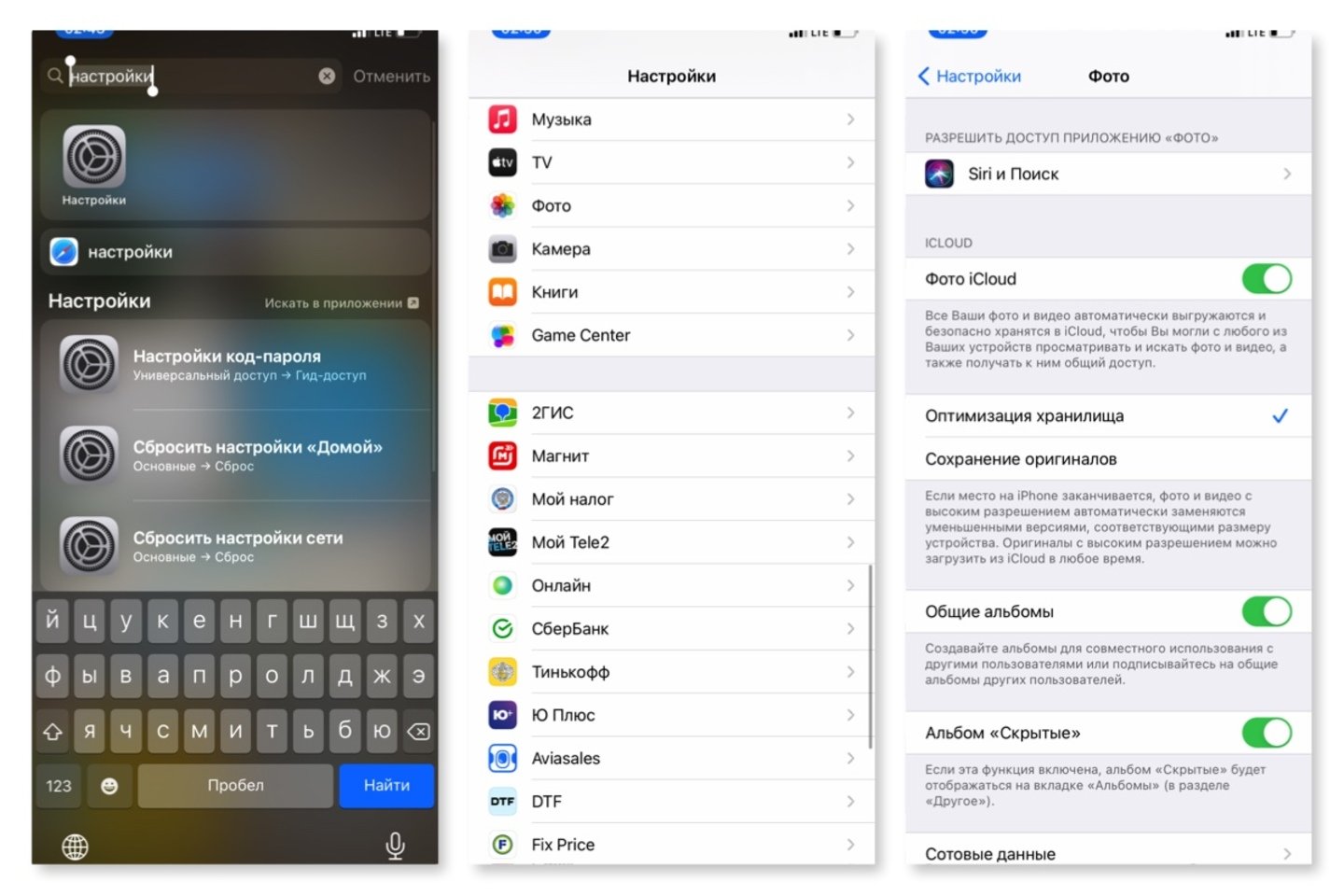 Изображение CQ.ru / интерфейс iPhone