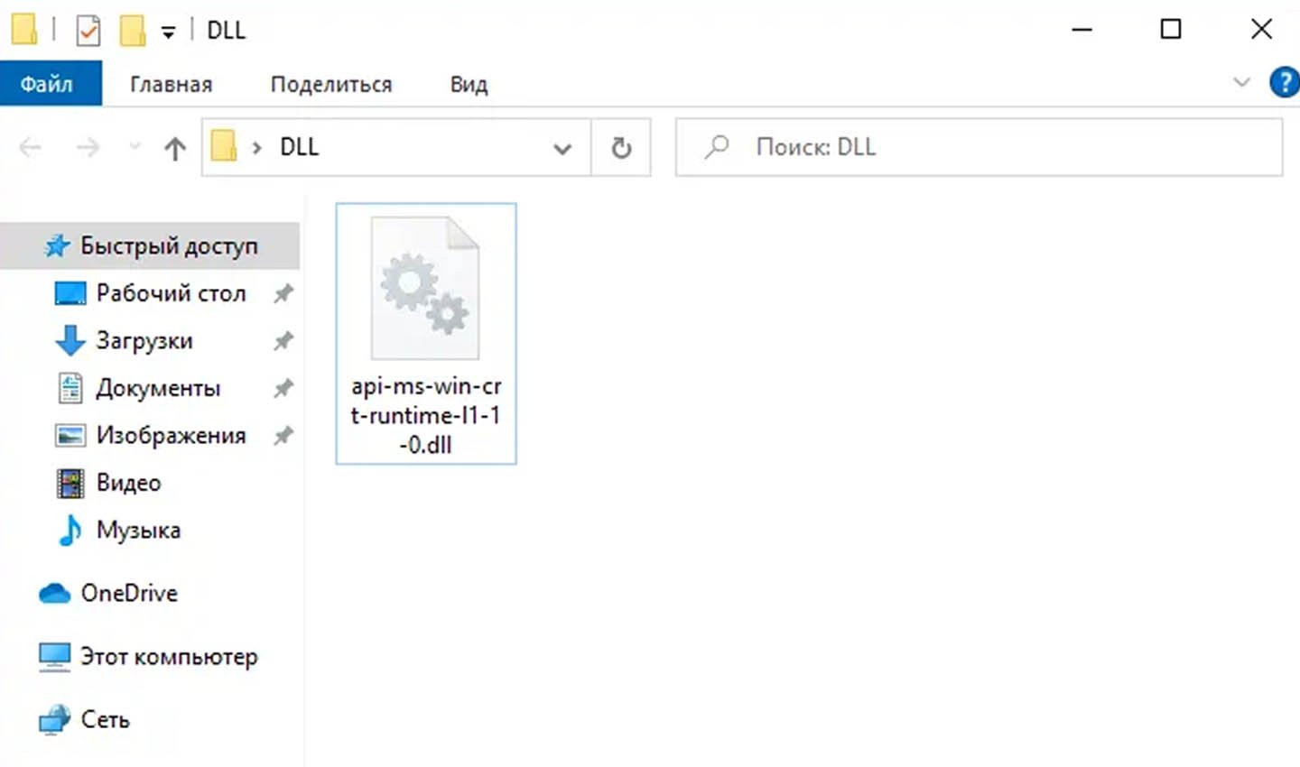 Источник: keysprog  \ Скриншот Openal32.dll