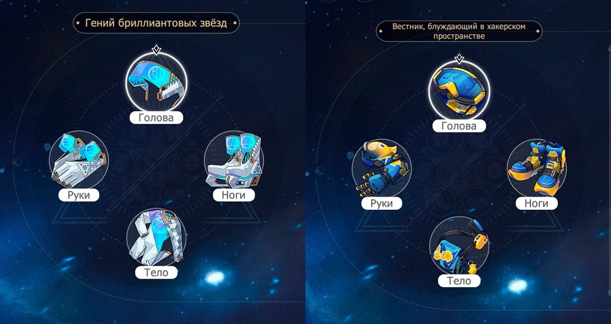 Источник: Скриншот CQ.ru / Honkai: Star Rail