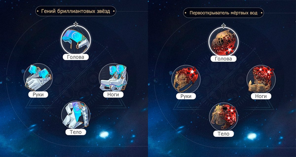 Источник: Скриншот CQ.ru / Honkai: Star Rail