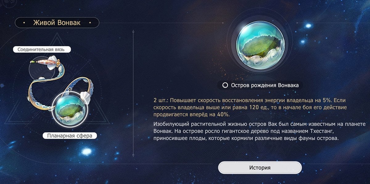 Источник: Скриншот CQ.ru / Honkai: Star Rail