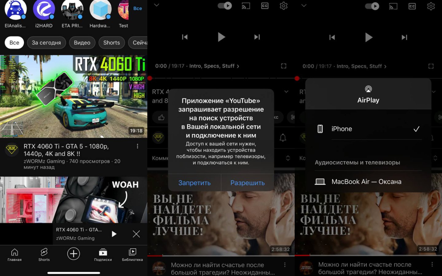 Источник: CQ / Интерфейс iPhone