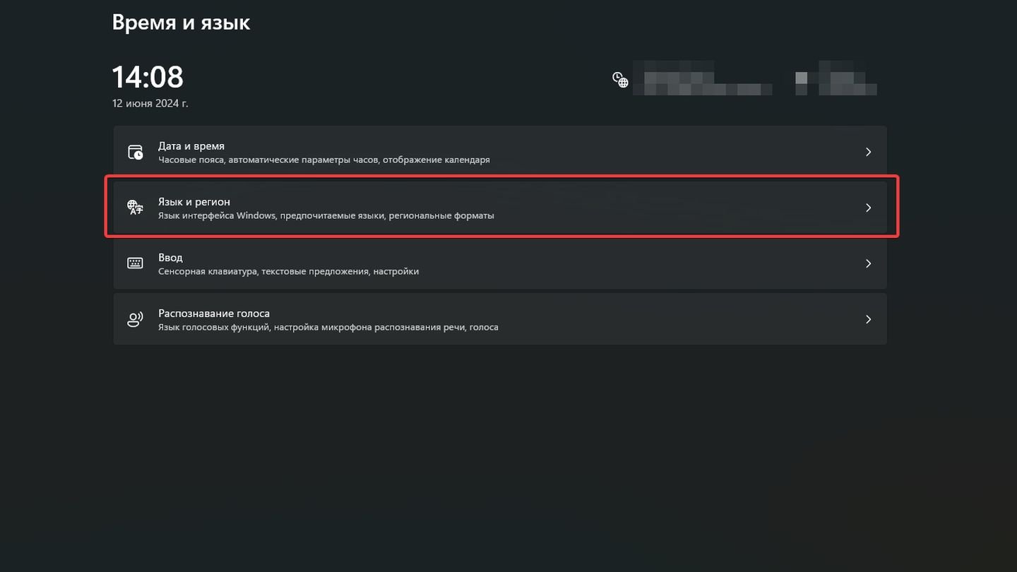 Источник: CQ / Windows 11